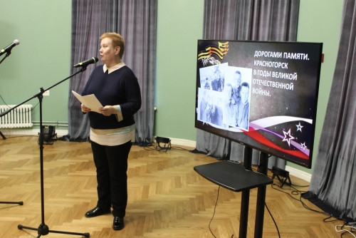 28 апреля в в Главном доме усадьбы Знаменское-Губайлово состоялось открытие выставки «Нюрнберг.Последняя битва Второй мировой