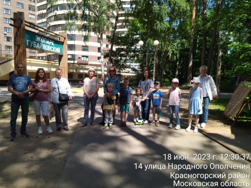 18 июня семьи с детьми пришли на ЭкоЭкскурсию проекта Юлии Николаевны Зимнуховой "Красногорские тропинки" в Экопарк "Губайловский"