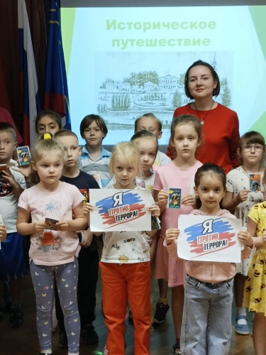 Ежегодно 3 сентября в России отмечается День солидарности в борьбе с терроризмом